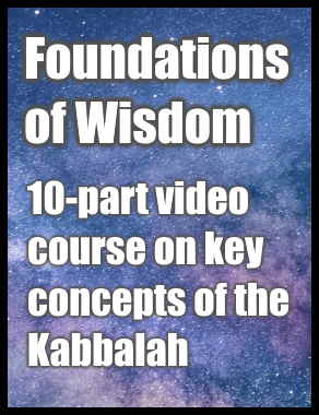 Foundations of Wisdom