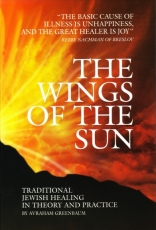 Wings of the Sun
